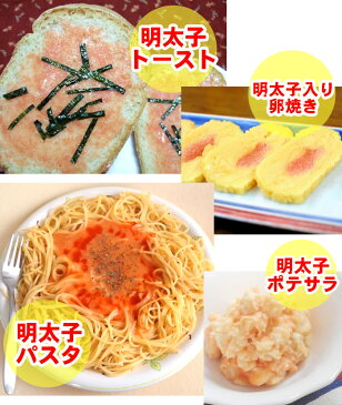 【送料無料】★広告の品！辛子明太子バラ子 超〜てんこ盛り1.5kg(500g×3個セット)(おにぎり・お弁当・パスタ用に最適)【めんたいこ わけあり 明太子 フランス 手巻き寿司 トースト用 スパゲティ用 ペースト状 スプレッド めんたいフランス パスタ用 バラコ】