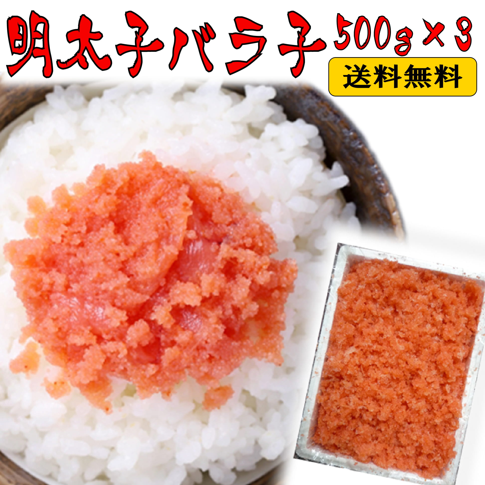 3ѥåå̵ۿɻҥХ500gڤ󤿤Ҥ櫓꤭줳ۡ02P26Mar16
