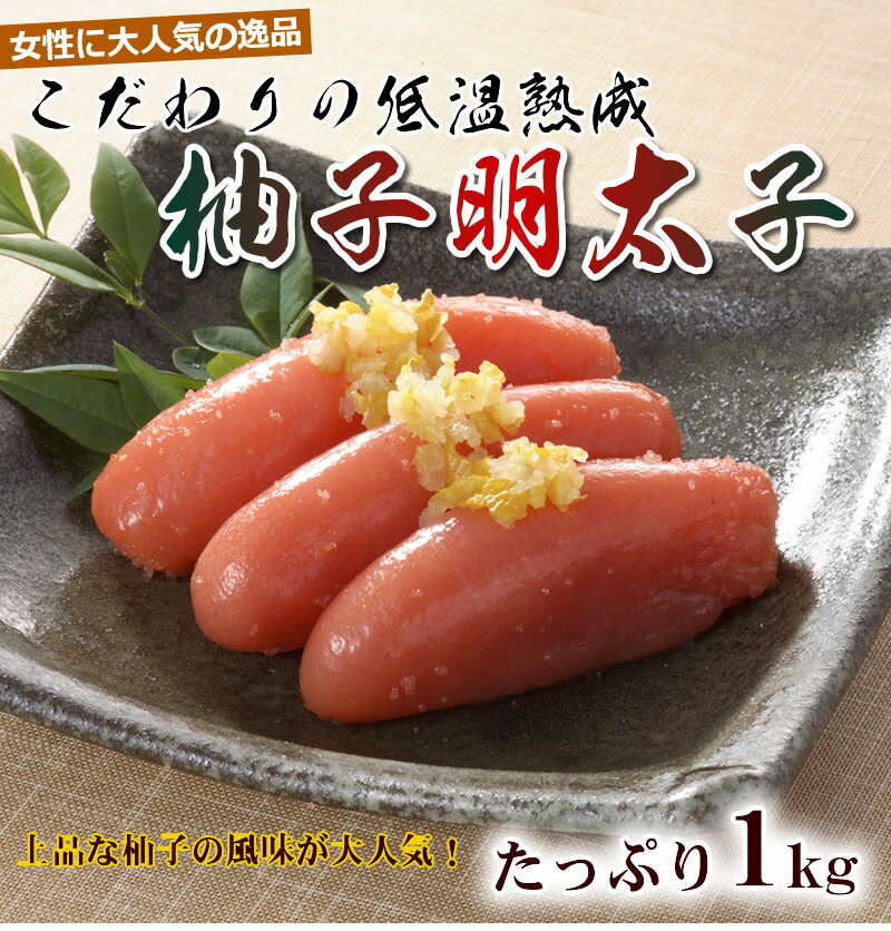 【ふるさと納税】【九州限定販売】やまや　美味博多織　辛子明太子　350g | お取り寄せグルメ 取り寄せ グルメ お取り寄せ 明太子 めんたいこ からし明太子 めんたい ご飯のお供 ごはんのおとも ごはんのお供 ご飯のおとも 魚介類 やまや