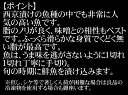 ＊創業大正14年 製造直売【神戸魚河岸西京漬】無添加 厚切り銀ダラ 西京漬 4切れセット (味噌漬け みそ漬け みそづけ 六甲味噌 マルサ財木 贈答 ギフト 御歳暮 御中元) 3