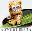 揚げだし五目揚げ【五島列島の名産品】 590円