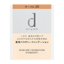 【資生堂認定SHOP】 d 