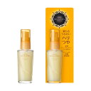 【残り1点です】アクアレーベルローヤルリッチエッセンス 30mL