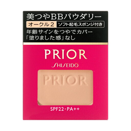 【資生堂認定SHOP】 プリオール 美つやBBパウダリー オークル2 10g 【資生堂認定SHOP】 プリオール 美つやBBパウダリー オークル2 10g