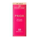 【資生堂認定SHOP】プリオール 美つやBBジェルクリーム n オークル2