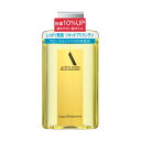 【資生堂認定SHOP】アウスレーゼ リキッドブリランチンN 165mL