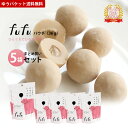 母の日 【まるしげ公式】 fufu ヘーゼル香る とろりんショコラ 36g 5袋セット グミ チョコレート