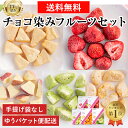 フラワーボックス＆オランジェット100g お花セット チョコレート 誕生日 ギフト 生花 お礼 オレンジピール チョコ 誕生日 ギフト おしゃれ プレゼント 内祝 結婚祝い お返し バースデー ショコラ お菓子 スイーツ 洋菓子 贈り物 お祝い 熨斗対応 高級 ホワイトデー