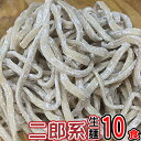 平打ち極太麺 220g 10食オーション粉 100％ 二郎系 大分 まる重 麺のみ ラーメン らーめん とんこつラーメン 有名店 ギフト 冷凍 二郎 とんこつ 豚骨ラーメン 豚骨 麺単品 通販 宅配 二郎系ラーメン ラーメンスープ チャーシュー 店舗直送 まるしげ 生麺