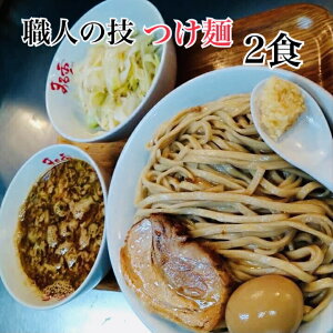 二郎系 神豚 つけ麺 有名店 スープ 送料無料 ギフト 冷凍 2食 二郎 ラーメン とんこつ とんこ...