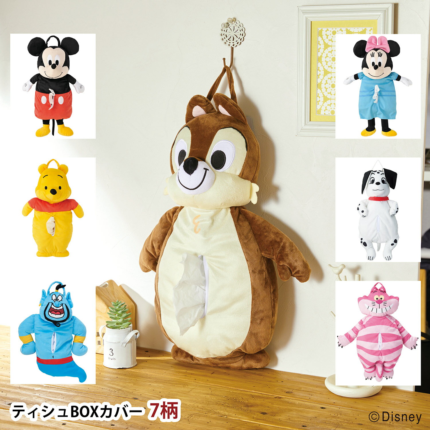 楽天市場】ぬいぐるみ ティッシュ カバー ディズニーの通販 楽天市場】ぬいぐるみ ティッシュ カバー ディズニーの通販