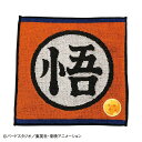 ミニタオル ドラゴンボールZ 悟空スタイル