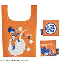 エコバッグ ドラゴンボールZ オラに任せろ!