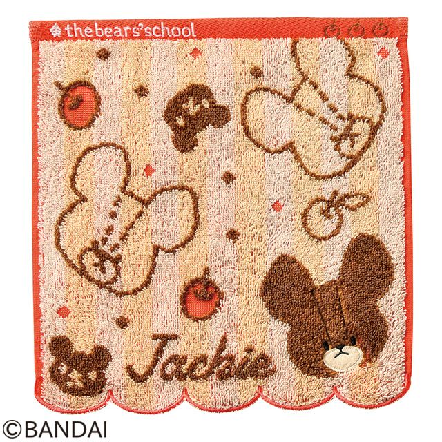 ミニタオル くまのがっこう ジャッキーとアップル