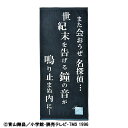 【Rakuten Fashion THE SALE 50%OFF!】 フェイスタオル 名探偵コナン クールラインズキッド