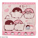 ミニタオル コウペンちゃん あなたがだいすき