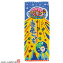 たまごっち パッケージくちぱっち フェイスタオル オーガニックコットン