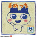 たまごっち まめっち ミニタオル オーガニックコットン