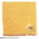 ハリー・ポッター モフモフの猫毛 ミニタオル オーガニックコットン