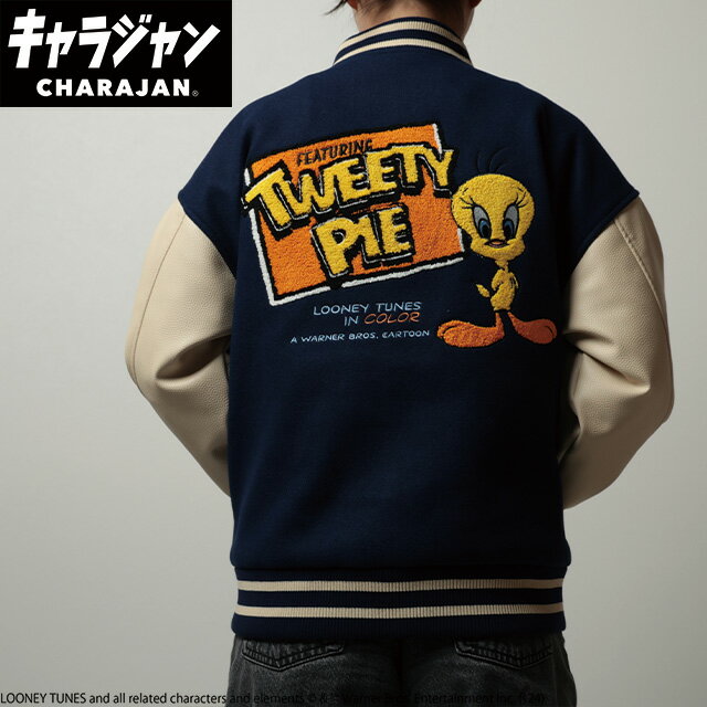 楽天市場】ルーニー・テューンズ(コート・ジャケット|メンズ 楽天市場】ルーニー・テューンズ(コート・ジャケット|メンズ