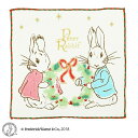 ミニタオル ピーターラビット クリスマスリース