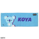スポーツタオル BT21 チアー_KOYA