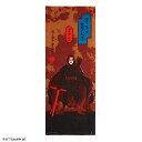 STAR WARS スター・ウォーズ カイロ・レン/武 手ぬぐい