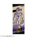 ドラゴンボールZ ワイルド_フリーザ 手ぬぐい