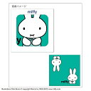 miffy ミッフィー スタンダードミッフィー プチギフト
