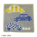 まめタオル SOU・SOU じどうしゃ