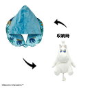 MOOMIN フード付きネックピロー ムーミン ムーミンピロー