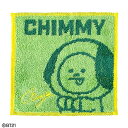 【Rakuten Fashion THE SALE 50%OFF!】 まめタオル BT21 プチ_CHIMMY