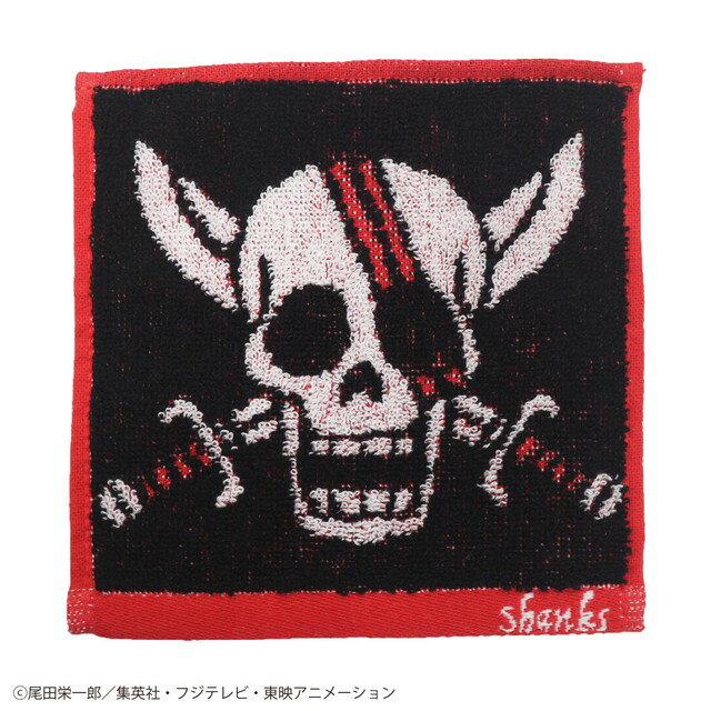 まめタオル ワンピース ミニシャンクス