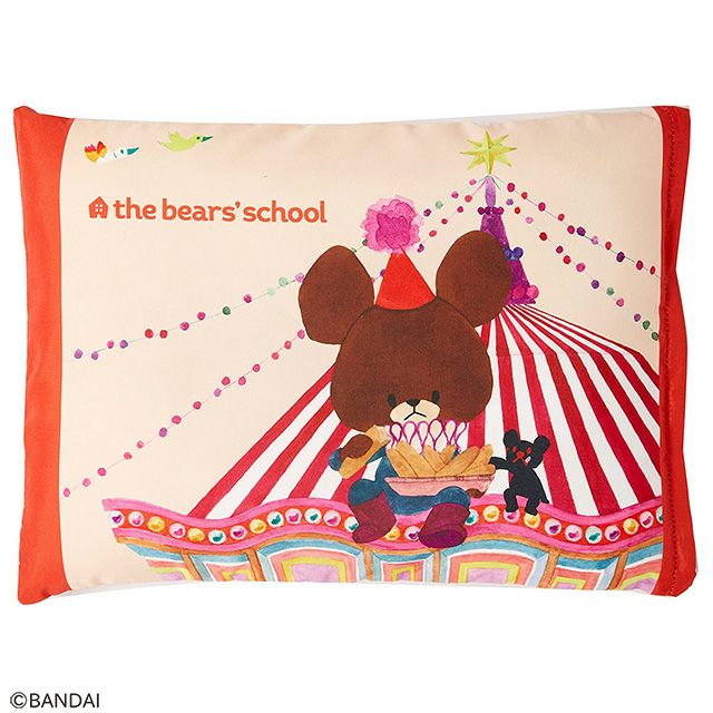 ジュニア枕 くまのがっこう カルーセル