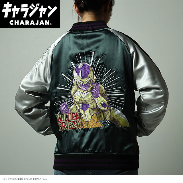 楽天市場】ドラゴンボール スカジャン(メンズファッション)の通販 楽天市場】ドラゴンボール スカジャン(メンズファッション)の通販