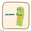 ガチャピン・ムック シンプルベージュカラー ミニタオル