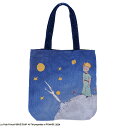 星の王子さま 星の王子さま トートバッグ(4)