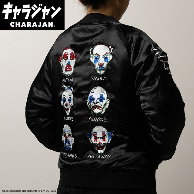 楽天市場】ピエロ（柄刺繍）（メンズファッション）の通販