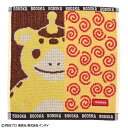 怪獣ブースカ ブースカ ミニタオル オーガニックコットン