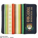 スタジアムクッション となりのトトロ ストライプトトロ