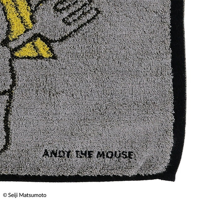 フェイスタオル ねずみのANDY アンディーとチーズ