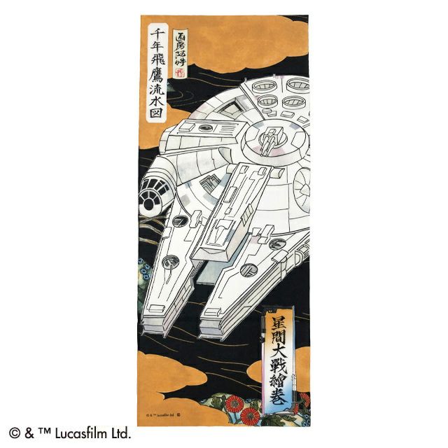 手ぬぐい スター・ウォーズ 浮世絵風 ミレニアム・ファルコン