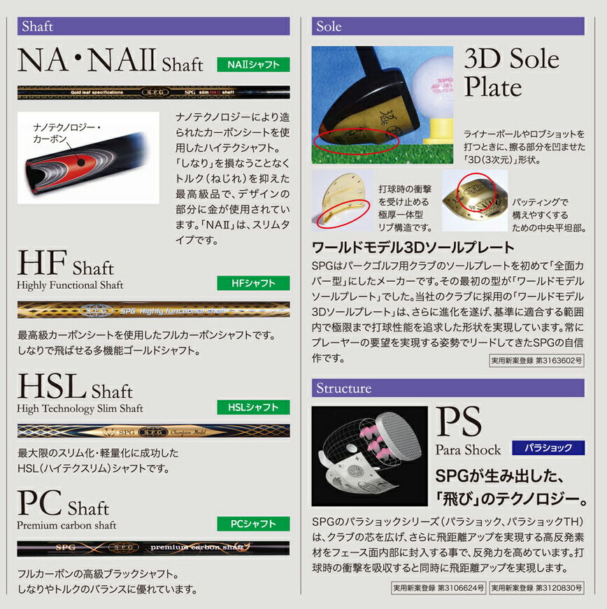 ��SPG�ۥѡ�������ե����Precious3000NA�ץ쥷�㥹3000NA