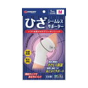 【ひざ用】1枚入りシームレスサポーターMサイズ