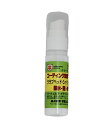 クラブヘッド、シャフト ボールの撥水・艶出し、汚れ落とし ■内容量：27mg ■日本製 ■成分：シリコーンエマルジョン メーカー希望小売価格はメーカーカタログに基づいて掲載していますクラブ、ボールのお手入れにどうぞ！ 【パークゴルフ・グラウンドゴルフ用】