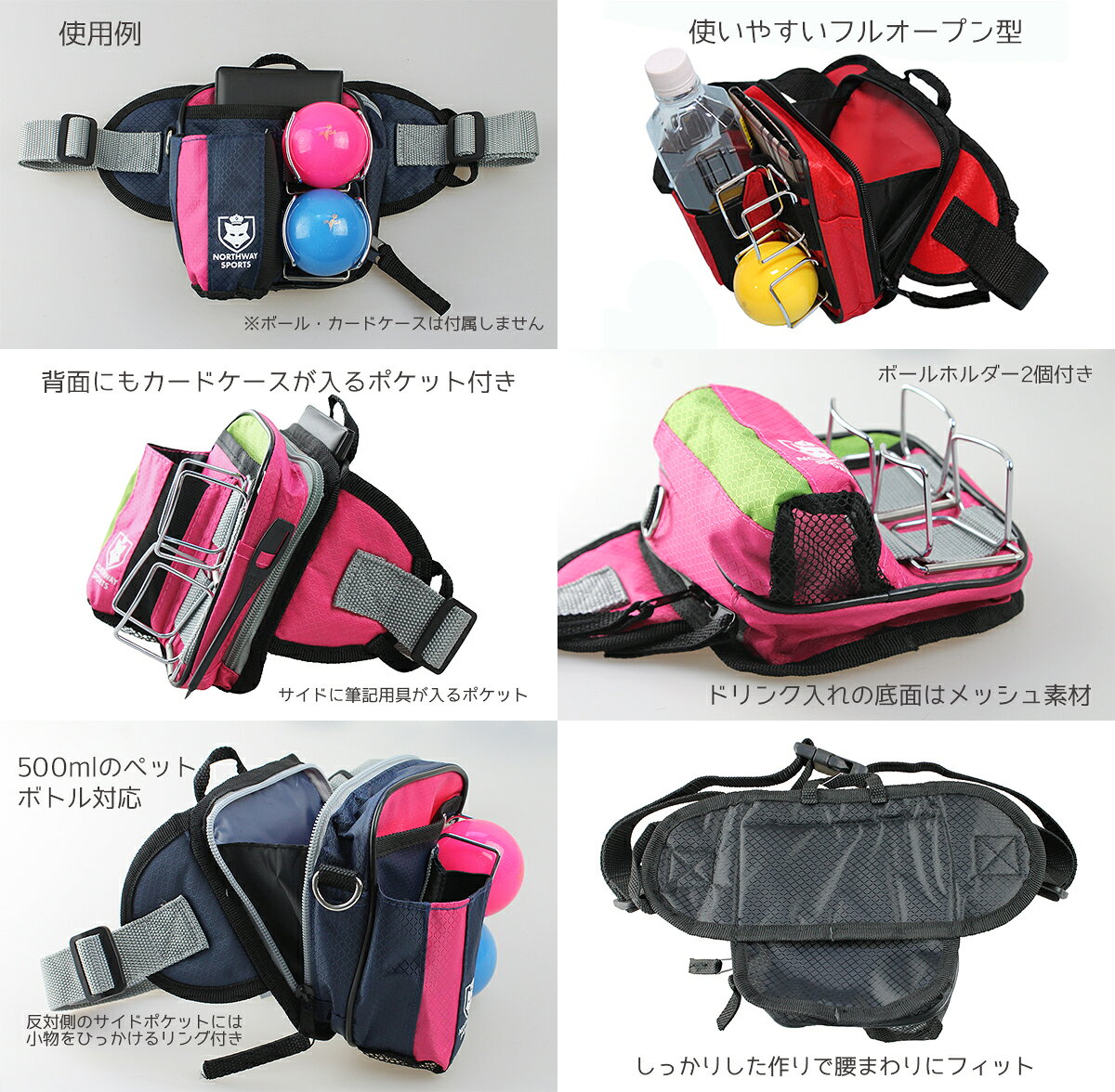 株式会社マルシンねっとサービスのNSG-107 ウエストポーチパークゴルフ・グラウンドゴルフ用Northway Sports｜アングル3