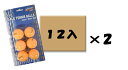 卓球ピン球オレンジ【大口用　24個】