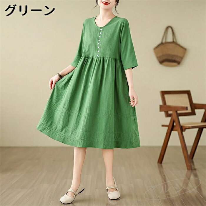 【1000円クーポンで2680円】カットソーワンピース レディース ポケット付Aラインワンピース