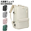 【1000円OFFクーポン】リュック メンズ レディース 大容量リュックサック 通勤 おしゃれ バックパック 軽量 撥水 A4対応 鞄 ユニセックス かわいい 韓国リュック 高校生 通学 旅行 出張 バッグ 多機能 PC収納 ポケット多い ビジネスリュック(4)