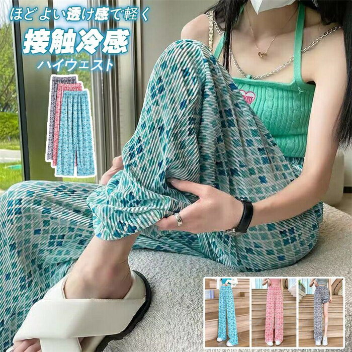 ［300円クーポンで999円]ワイ...